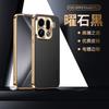 Новый применимый чехол для мобильного телефона oppofindx8s + x8pro с гальванизированным краем x8s женский роскошный однотонный чехол с кожаным рисунком x9