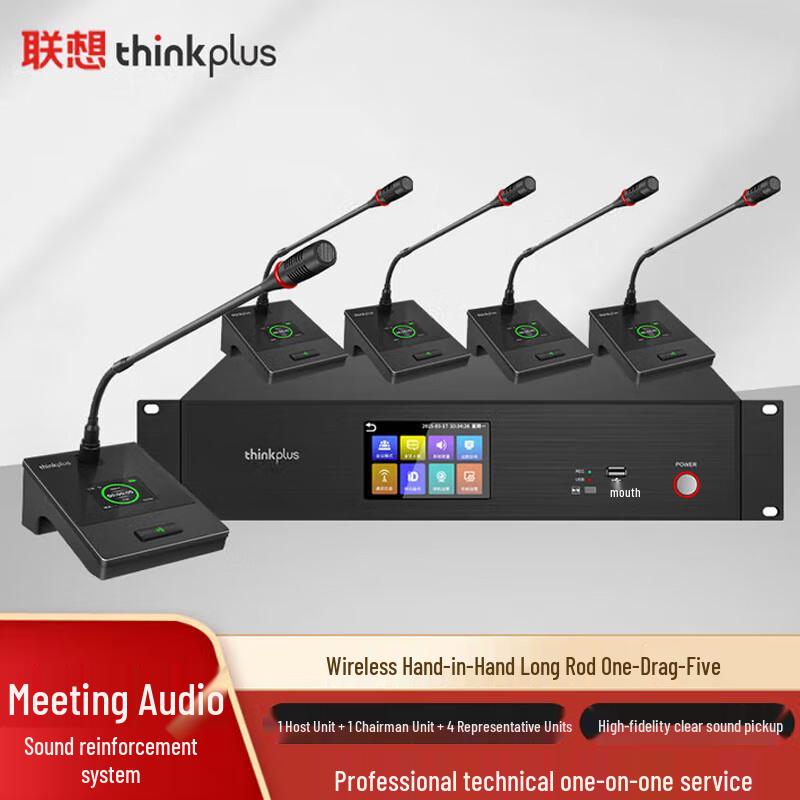 Lenovo Беспроводная цифровая система конференц-микрофонов Thinkplus LS88 (Китайская версия)