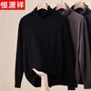 Hengyuanxiang Men's 100% Wool Turtleneck Sweater