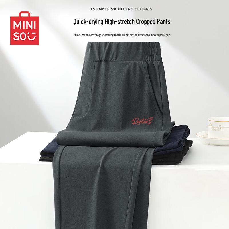 MINISO Men's Quick-Dry Straight-Leg Casual Cropped Pants
