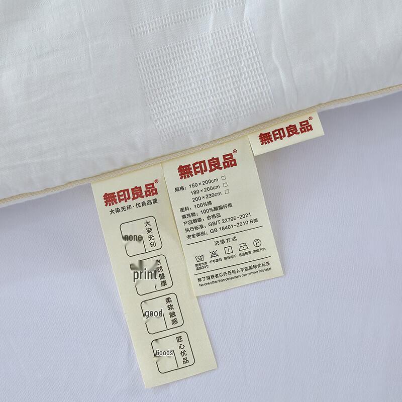 Зимнее теплое одеяло Muji Core