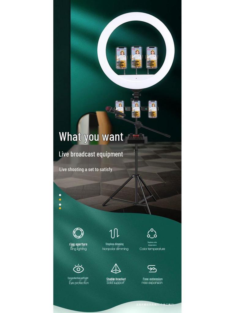 2025 Стойка-кольцо для прямой трансляции и бьюти-селфи - 22-дюймовый держатель для мобильного телефона для инфлюенсеров