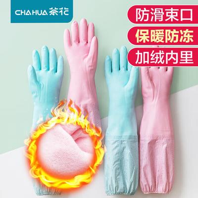 Прочные кухонные перчатки Chahua с плюшевой подкладкой и рукавами