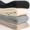 Meminn Cozy Label Winter Socks 4colors