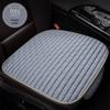 Plaid Three-Piece No-Tie Car Seat Cushion Set for Office and Home - Single Seat and Multi-Seat Interior Decor.
