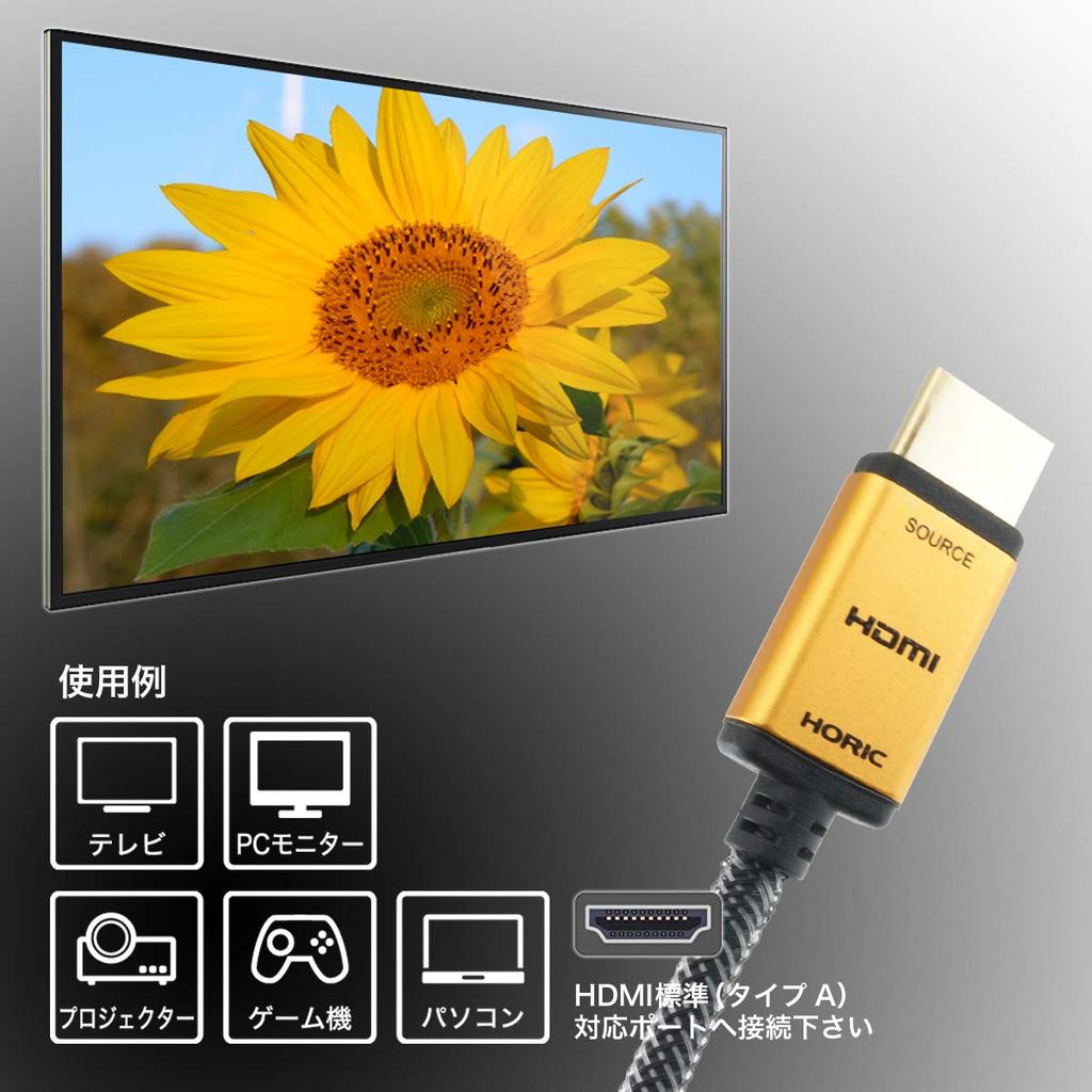 Horlick Оптоволоконный Премиум Высокоскоростной HDMI-кабель 10 м 18 Гбит/с HDR HDMI Стандартный сетчатый тип Gold 4K/60p 2.0 HH100-533GM