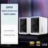EDIFIER Halo 2.0 Bluetooth Мониторные колонки