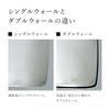 Snow Peak Titanium Double Mug 450ml MG-153 Camping Outdoor Drinkware