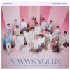 [K-POP] SEVENTEEN JAPAN BEST ALBUM - ALWAYS YOURS (Normal Ver.)
