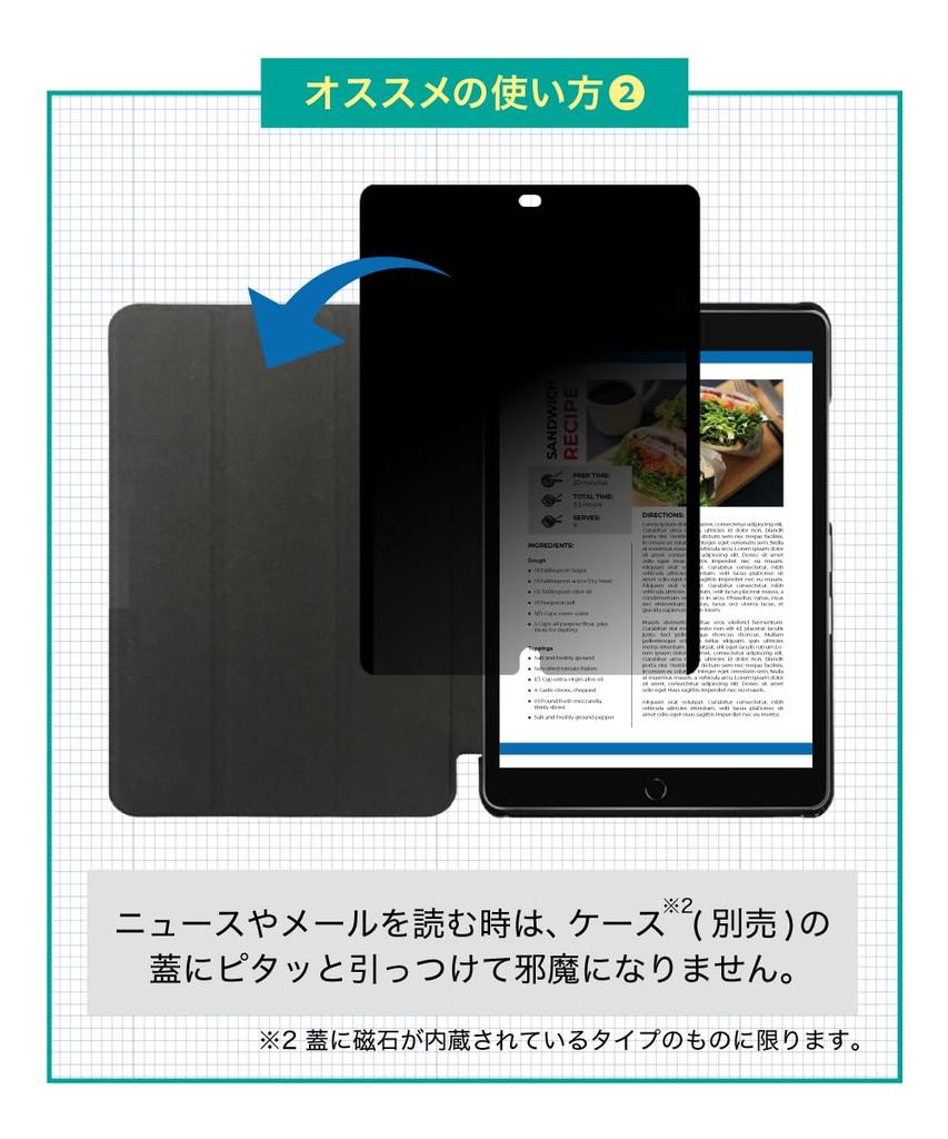 Магнитная пленка LOE для защиты iPad от подглядывания, фильтр для iPad Pro 13 дюймов, горизонтальный фильтр для защиты от подглядывания, наглазник Pro 13 (М4, 2024) Анти-Отражение