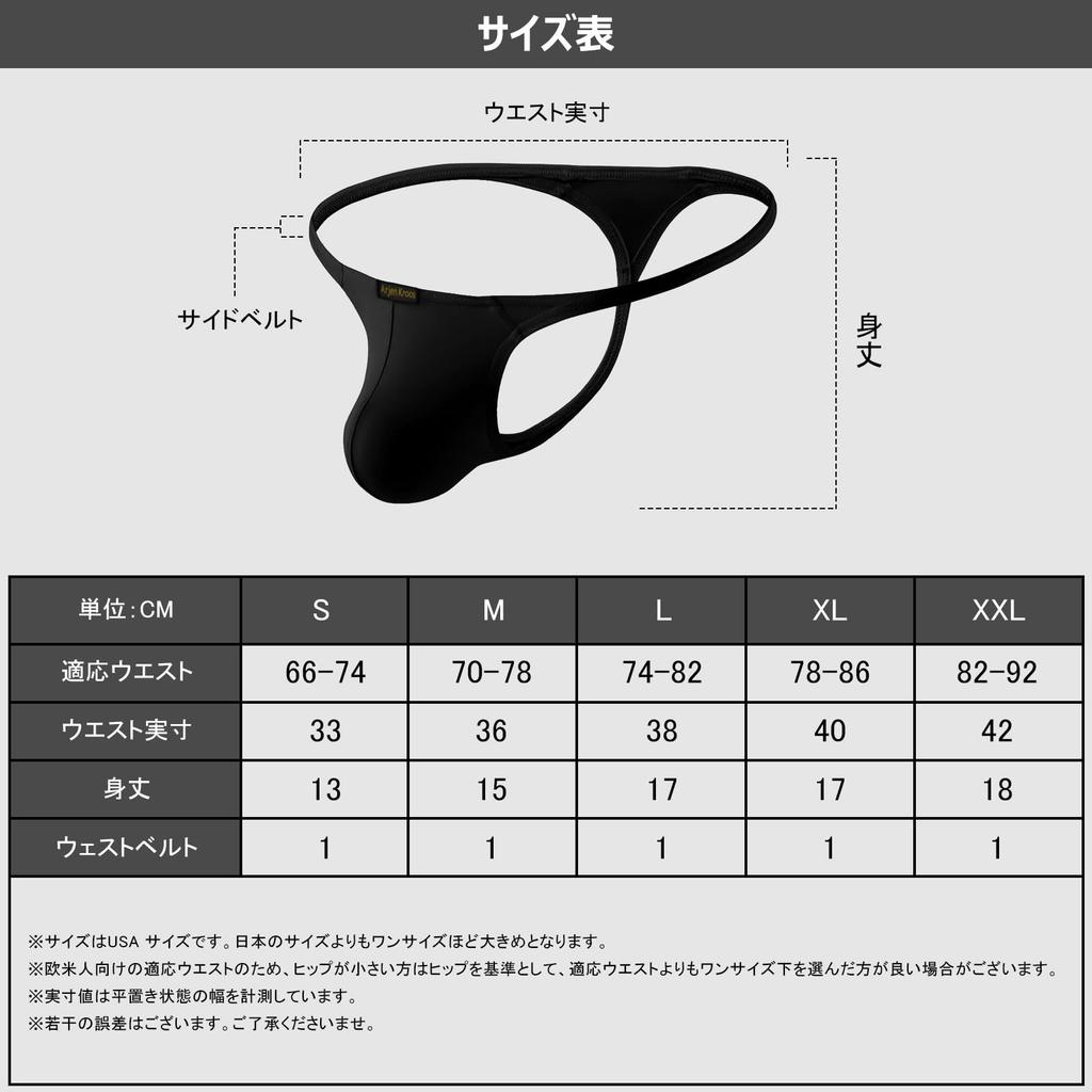 Arjen Kroos Сексуальное однотонное 3D мужское Т-образное нижнее белье, брифы, стринги с низкой посадкой, дышащее, нескользящее, цвет, конструкция,