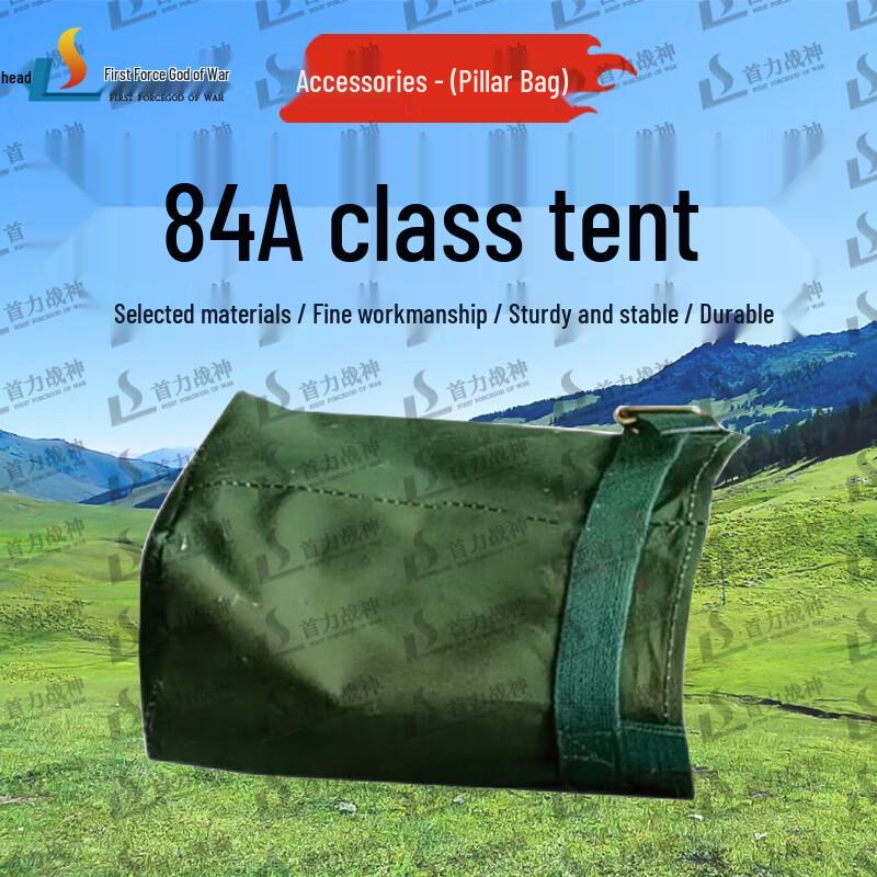 Shouli Ares 84A Cold Region Squad Tent & Accessories