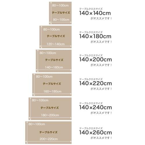 SR-tools Tablecloth, Nordic Embroidered Pattern, Water-Repellent, Washable, Tassel, Square, Rectangular, Dining Room Decor, Variety, Polyester, Linen,