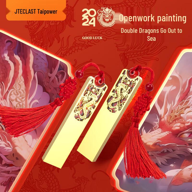 TECLAST 64GB USB2.0 Metal Dragon Zodiac U-Disk