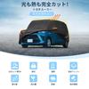 X AUTOHAUX Toyota Кузов Спанлейс Новая Водонепроницаемая Ткань Флис Краска Дождливый Легкий Град Ветрозащитный Боковой Ночная Безопасность Солнце [Для Просторного] Чехол, Хлопок,