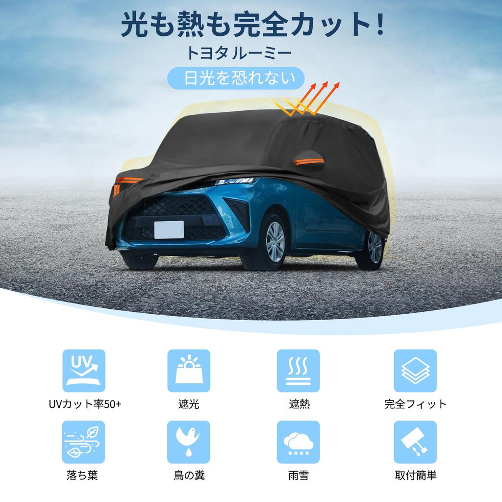 X AUTOHAUX Toyota Кузов Спанлейс Новая Водонепроницаемая Ткань Флис Краска Дождливый Легкий Град Ветрозащитный Боковой Ночная Безопасность Солнце [Для Просторного] Чехол, Хлопок,
