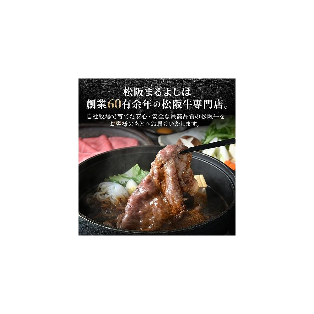 Matsusaka Maruyoshi Matsusaka Beef Prize Catalog Gift (6000 yen) with A3 Panel (IA Type) - Perfect