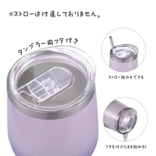 BOTTLE BOTTLE Tumbler, 360ml, with Lid, Vacuum Insulated, Keeps Hot or Cold, Stainless Steel Coffee Cup, Stylish Gift, Pink-Purple Gradient