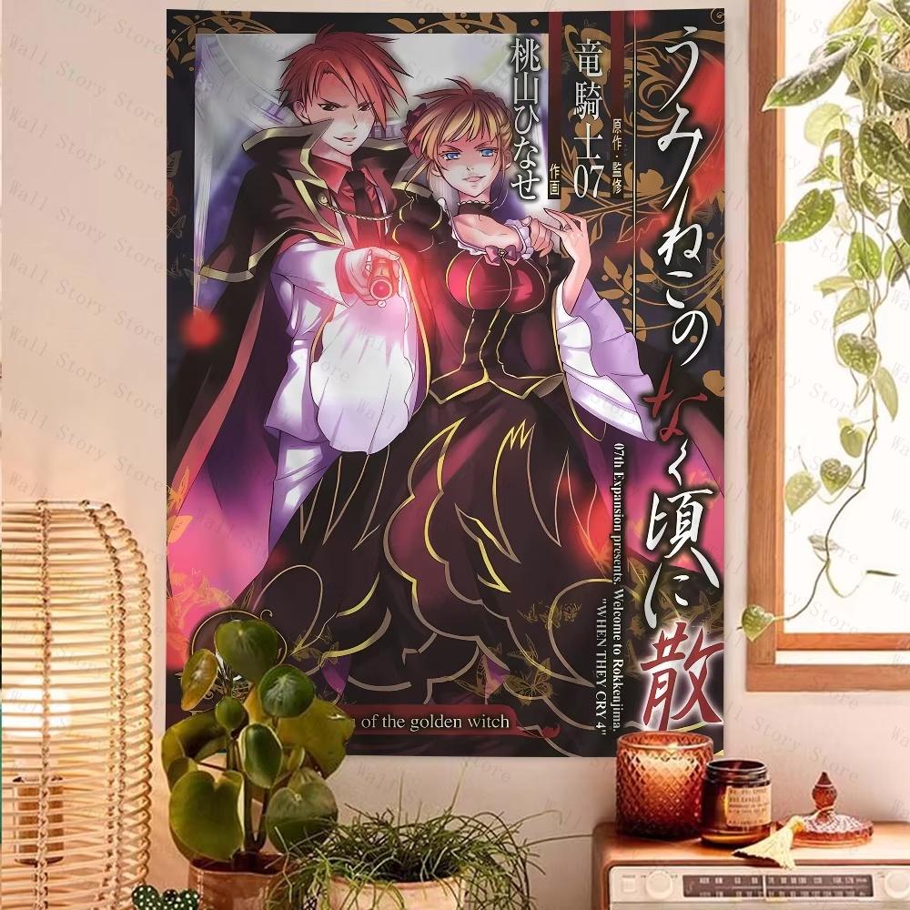 Higurashi When They Cartoon Tapestry Science Fiction Room Tapestry Home Decor Art Home Decor Home Decoration Home Dorm Tapestry