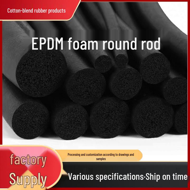Круглая EPDM резиновая пенопластовая уплотнительная и О-образная уплотнительная полоса