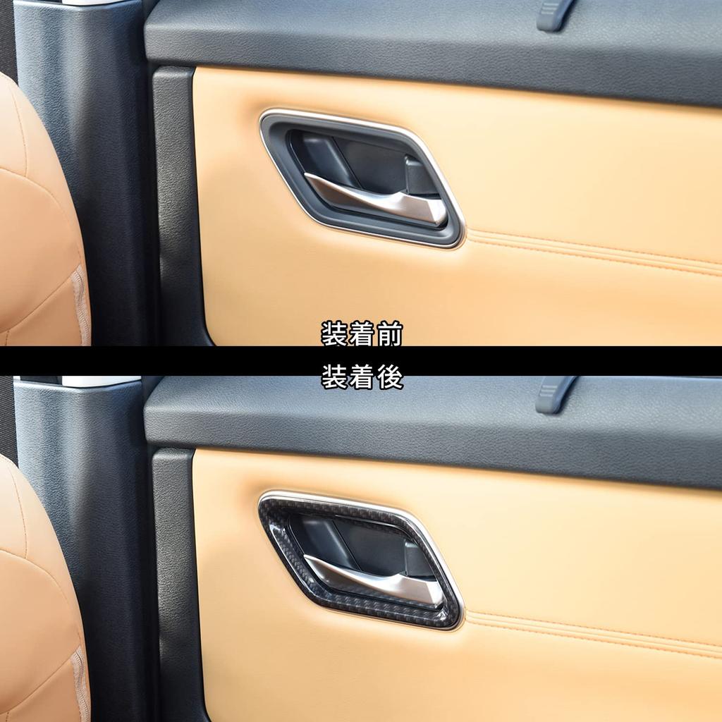 Панель накладки двери SecondStage Nissan T33 с переключателем положения сиденья, цифровая, под карбон, SHN0226DCB X-Trail X-TRAIL