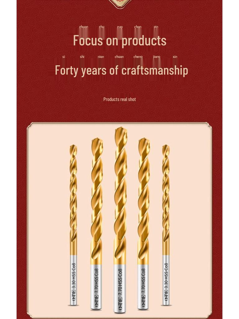 Спиральное сверло Tiangong Oster M42 из кобальтовой быстрорежущей стали с титановым покрытием, 1-13 мм для нержавеющей стали