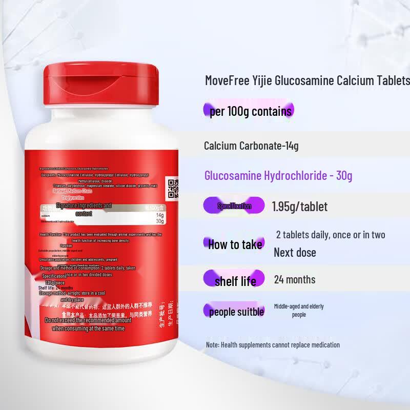 Move Free Glucosamine Chondroitin Calcium Tablets Gift Set