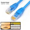 Zhongtian Hengke CAT6 Unshielded Gigabit Ethernet Patch Cable