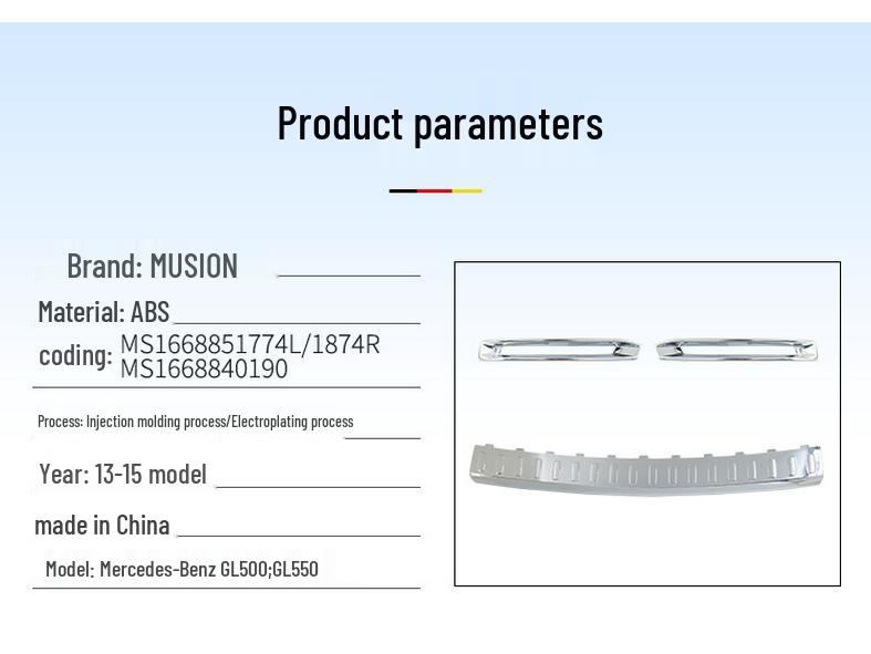 Хромированная декоративная накладка для Mercedes-Benz GL500/GL550: Противотуманная фара, Защита переднего бампера и багажника
