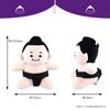 Kiyohara Sumo Toy Plush Toy (KIYOHARA) SUMO-001
