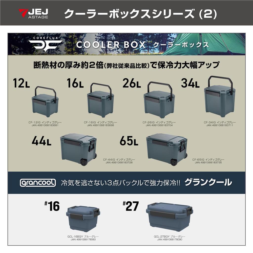 JEJ Astage Термобокс Forest Crew Темно-синий 10 л 290 x 219 x 269 мм Холодоизоляция Легкий Ланчбокс Клубная деятельность Отдых на природе Досуг Спорт