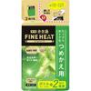 Ароматизатор Kikiyu Fine Heat Lemongrass, сменный блок, 500 г, набор из 6 штук