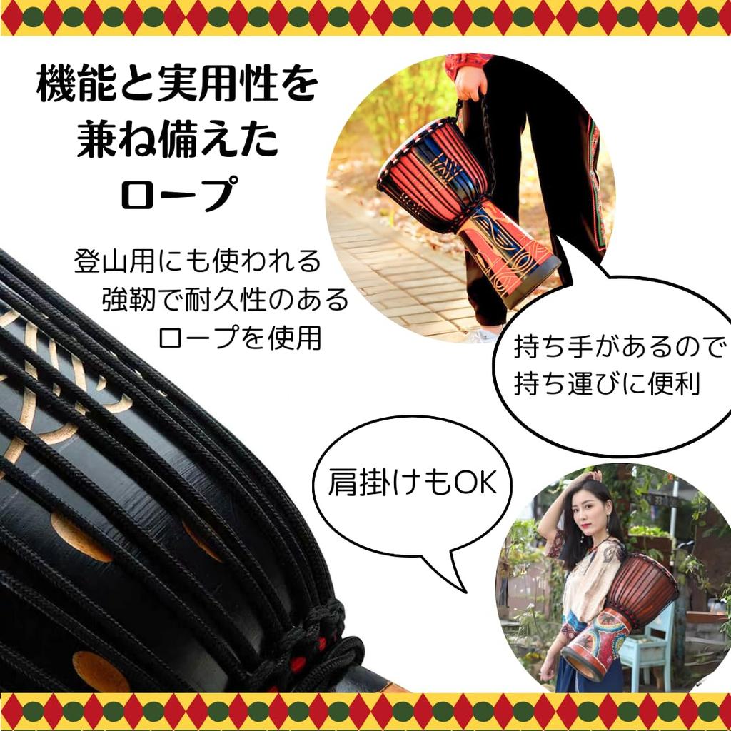 Uccellino Djembe Folk Instrument for Hand Drum 40cm 8-inch Children, Figurine, (Red)