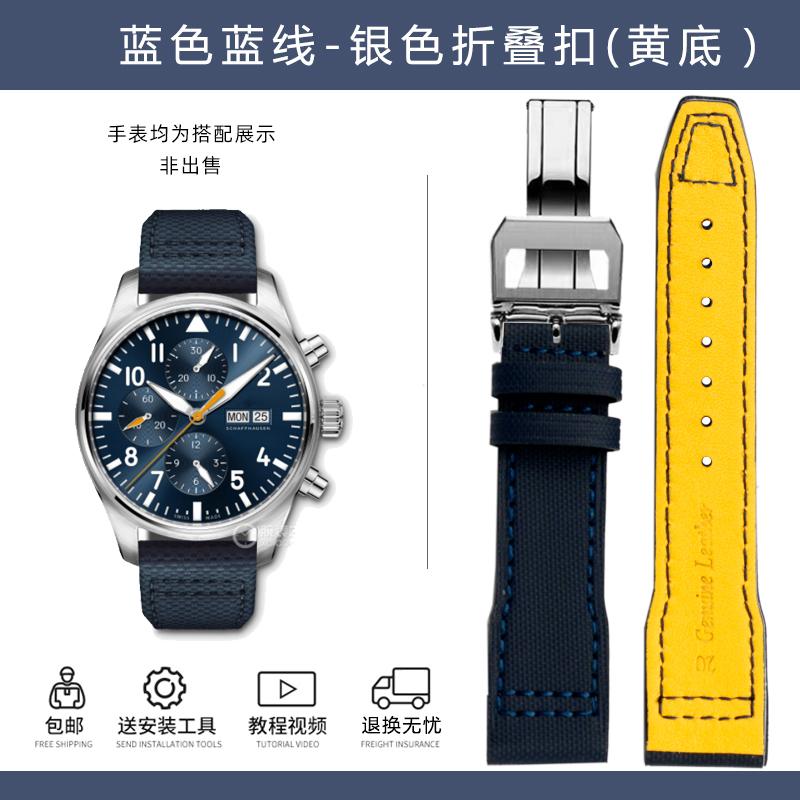 20 мм 21 мм ремешок для часов из ткани, нейлона, холста и кожи, для часов IWC Aviator Mark 18 Pilot Little Prince, португальский ремешок