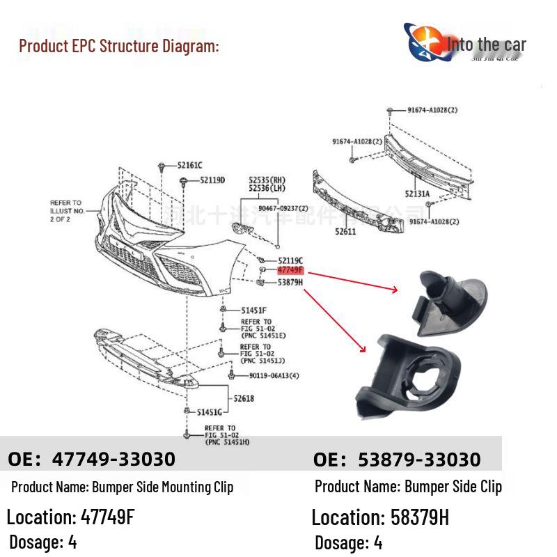 Toyota Camry Бампер Крыло Брызговик Фиксатор 47749/5387933030