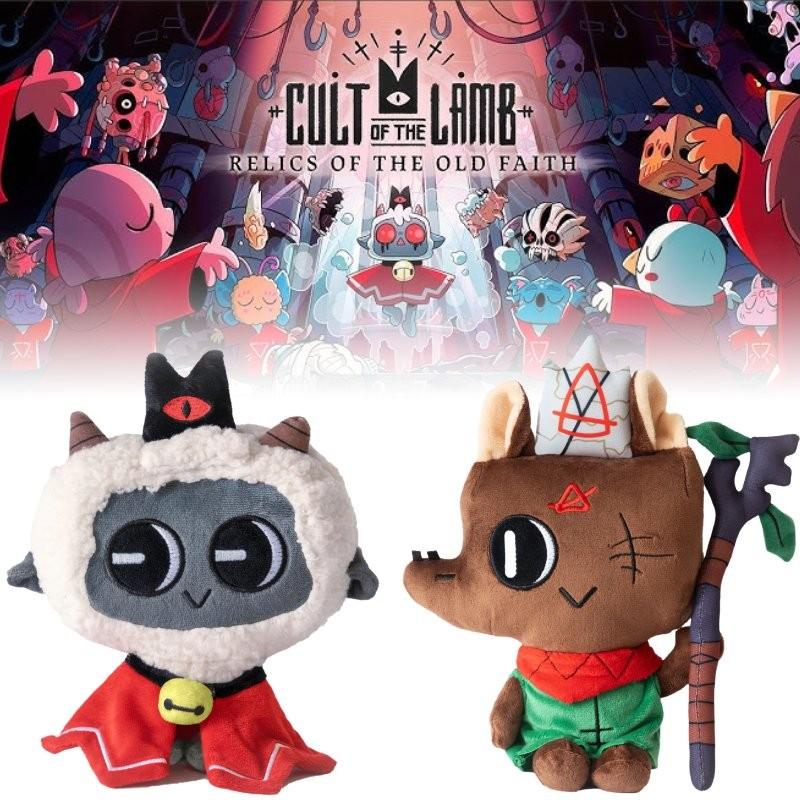 High-quality Cult Of The Lamb Plush Stuffed Toy Cozy Short-fur Sheep Design
