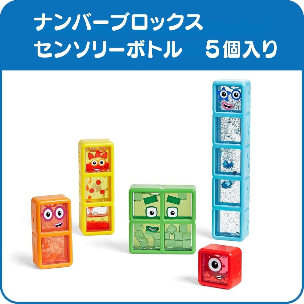 Numberblocks One to Five Sensory Bottles for Emotional and More Authentic (5-Pack) Control, Relaxation, (Product Code 96090)