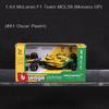 Бимейгао 1:43 McLaren MCL60 2023 F1 гоночная модель легкосплавного автомобиля