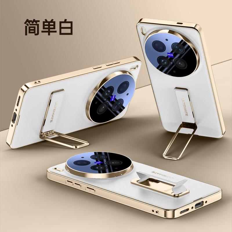 Vivo X300S X300 Ultra Phone Case With Wrist Strap Rotating Stand Anti-Drop Minimalist PU Leather Cover