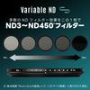 Kenko Variable ND Variable ND S для видео и фото предотвращает длинную выдержку и эквивалентен Фильтру 205525, 55 мм, фотография, передержка, скорость,