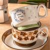 High-Value Retro Coffee Cup And Saucer Set, Home Breakfast Cup, Afternoon Teacup, Latte, Water Cup, Souvenir