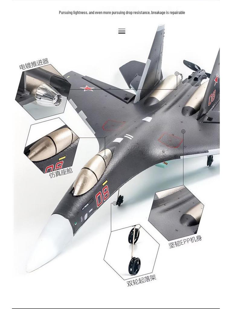 Kubi Bingke J-16 Hand-Launched RC Foam Military Glider Model Toy