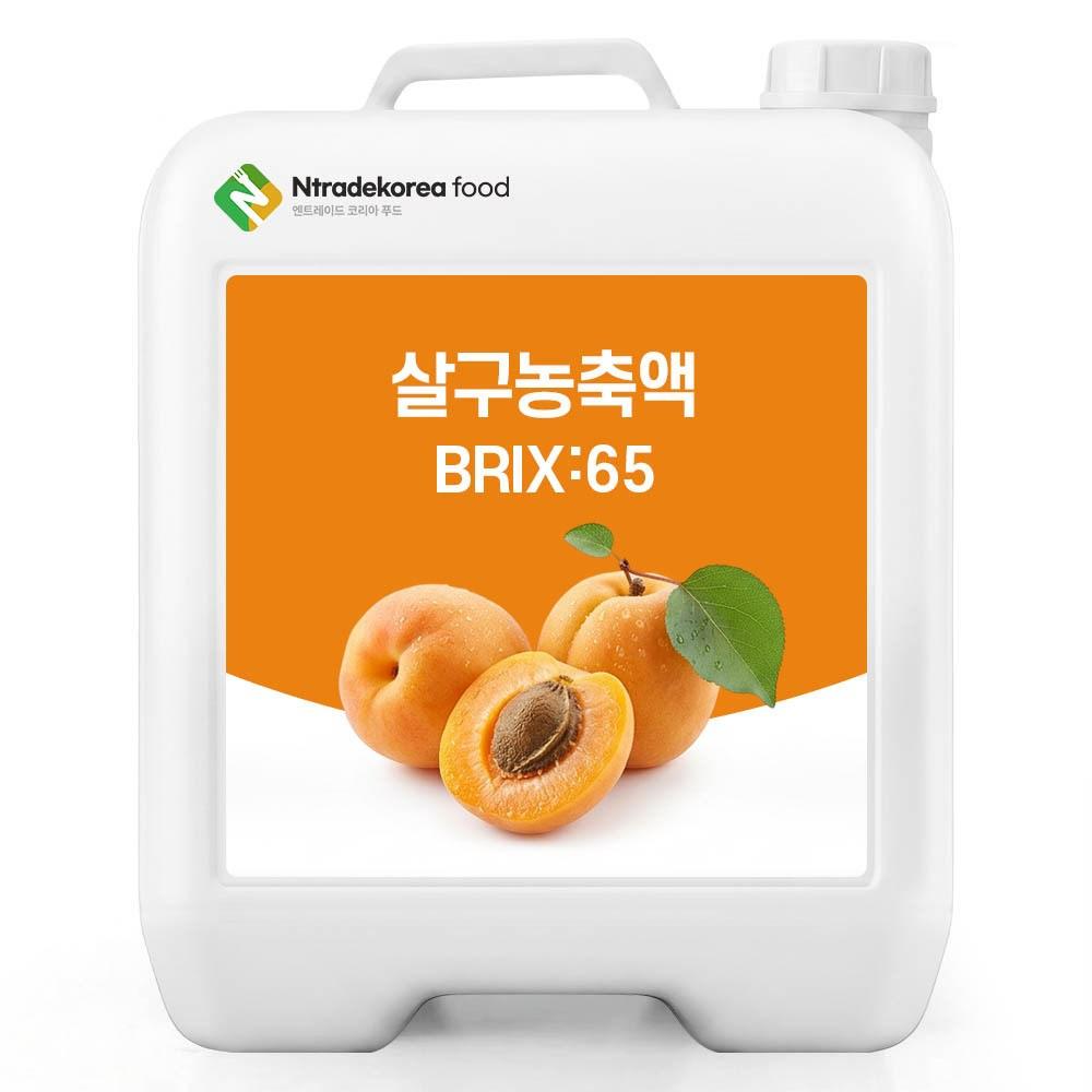 Apricot Concentrate 65 Brix 200g Sample 1 pcs