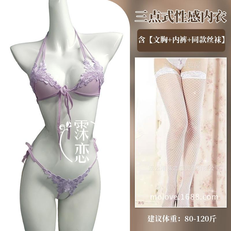 Sexy underwear, small breasts, three-point sexy lace, perspective temptation, open-file chest exposure, passion, pure desire suit