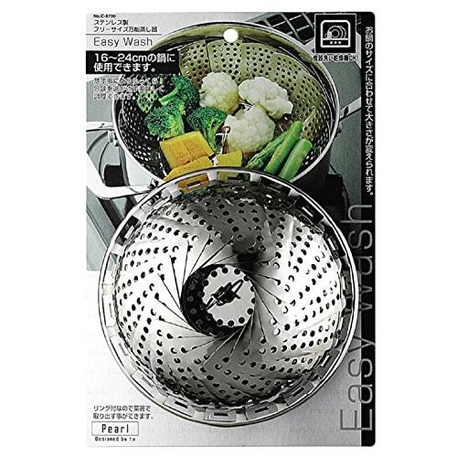 PEARL METAL Easy Wash Stainless Steel One Size Fits All-Purpose Steamer C-8700