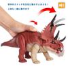 Mattel Jurassic World Action Figure Roar Diabloceratops [Total Length: Approx. 28cm] [4 Years Old and Up] HLP16