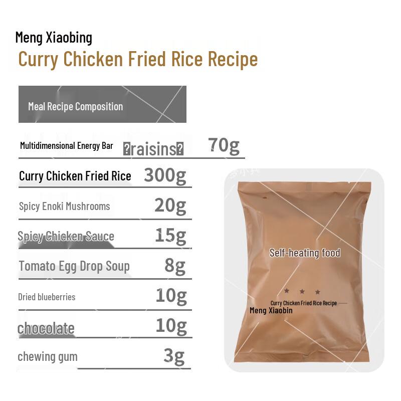 Meng Xiaobing Individual Self-Heating Meals