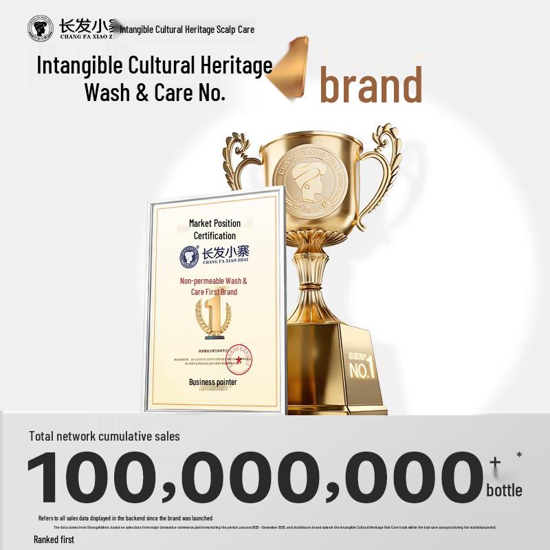 Changfa Xiaozhai Women's Rice Water Shampoo