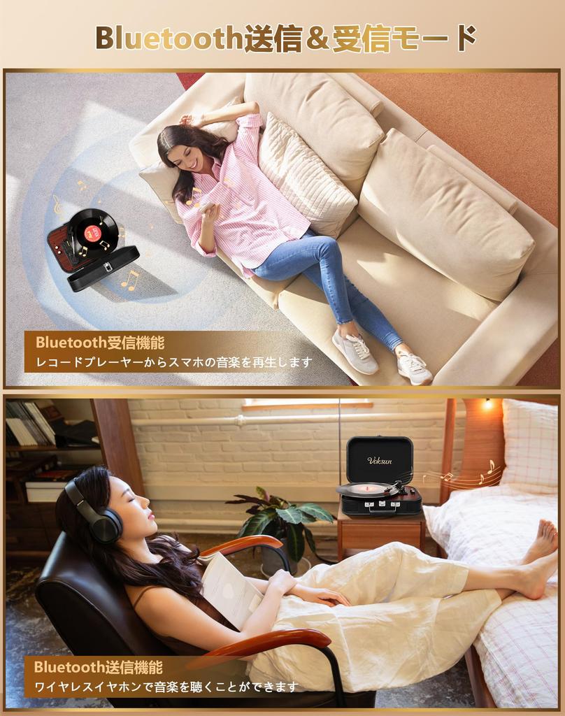 VOKSUN Record Bluetooth Transmission and USB Connects to External Compatible with RPM and Inch Japanese Instruction 2 Year S300 Player, Reception,