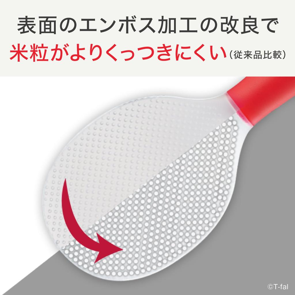 Tefal рис можно мыть в посудомоечной машине стоячий рис K21335 совок, отдельно стоящий, с тиснением с антипригарным покрытием, "Совок Ingenio"